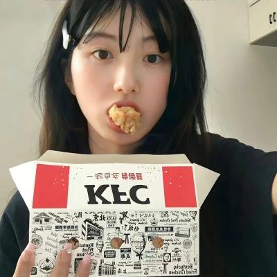 亲爱的没想到吧